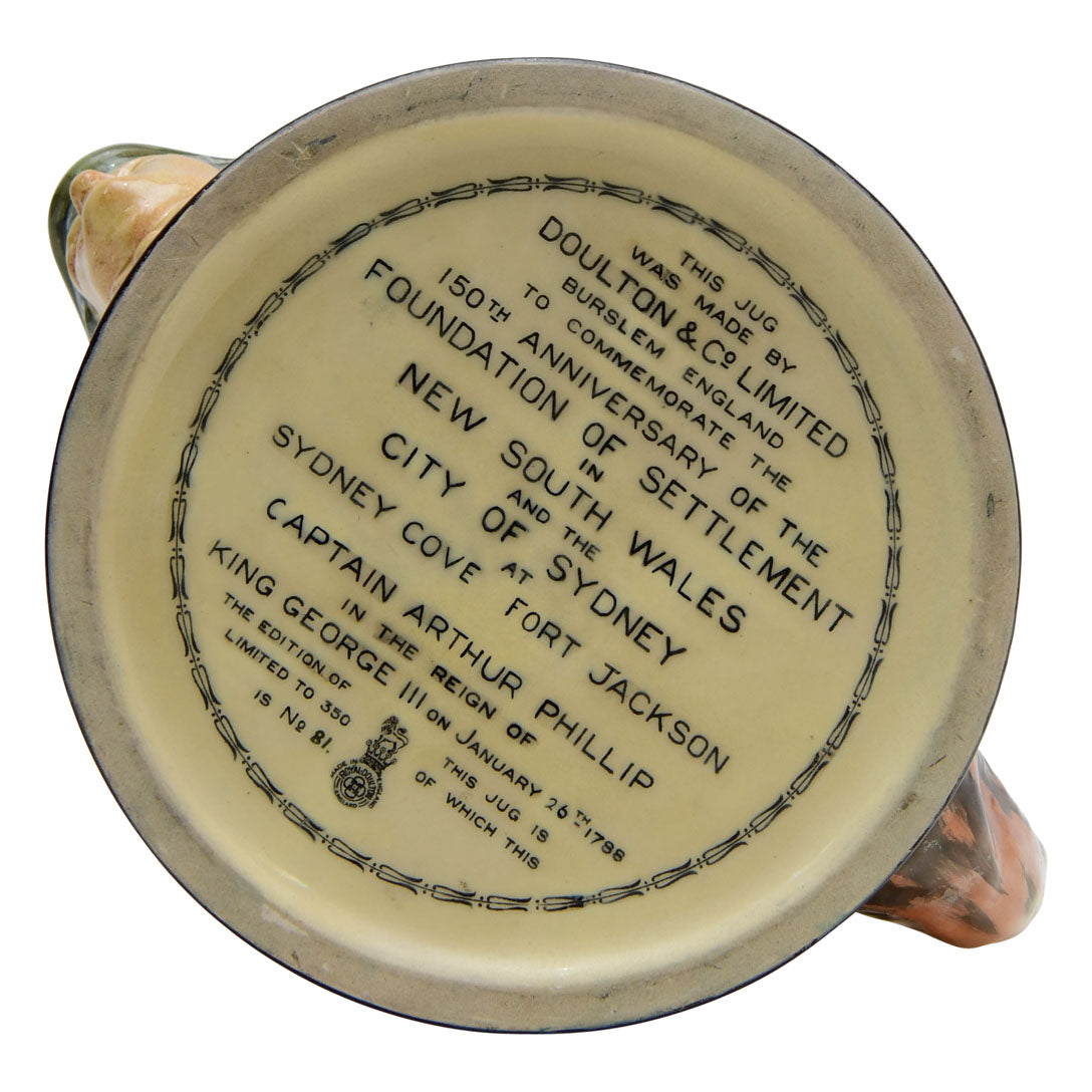 Captain Phillip Loving Cup