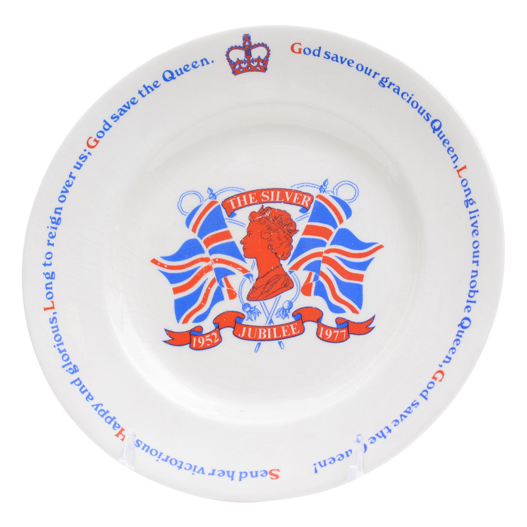 The Silver Jubilee of Hwe Majesty Queen Elizabeth II