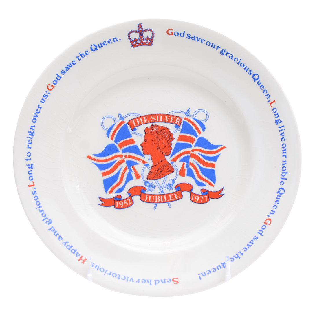 The Silver Jubilee of Hwe Majesty Queen Elizabeth II