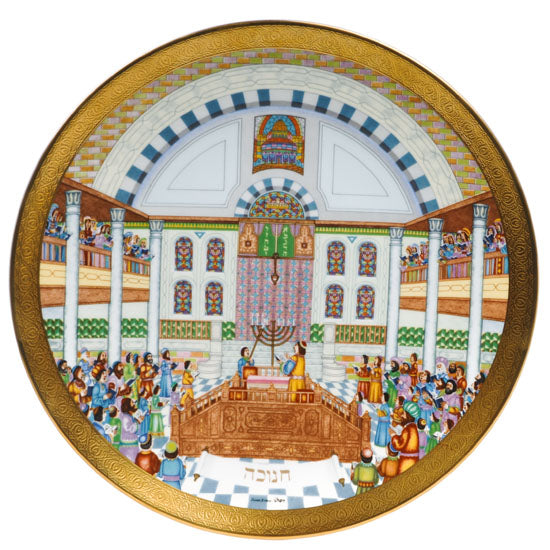 HANUKAH Plate