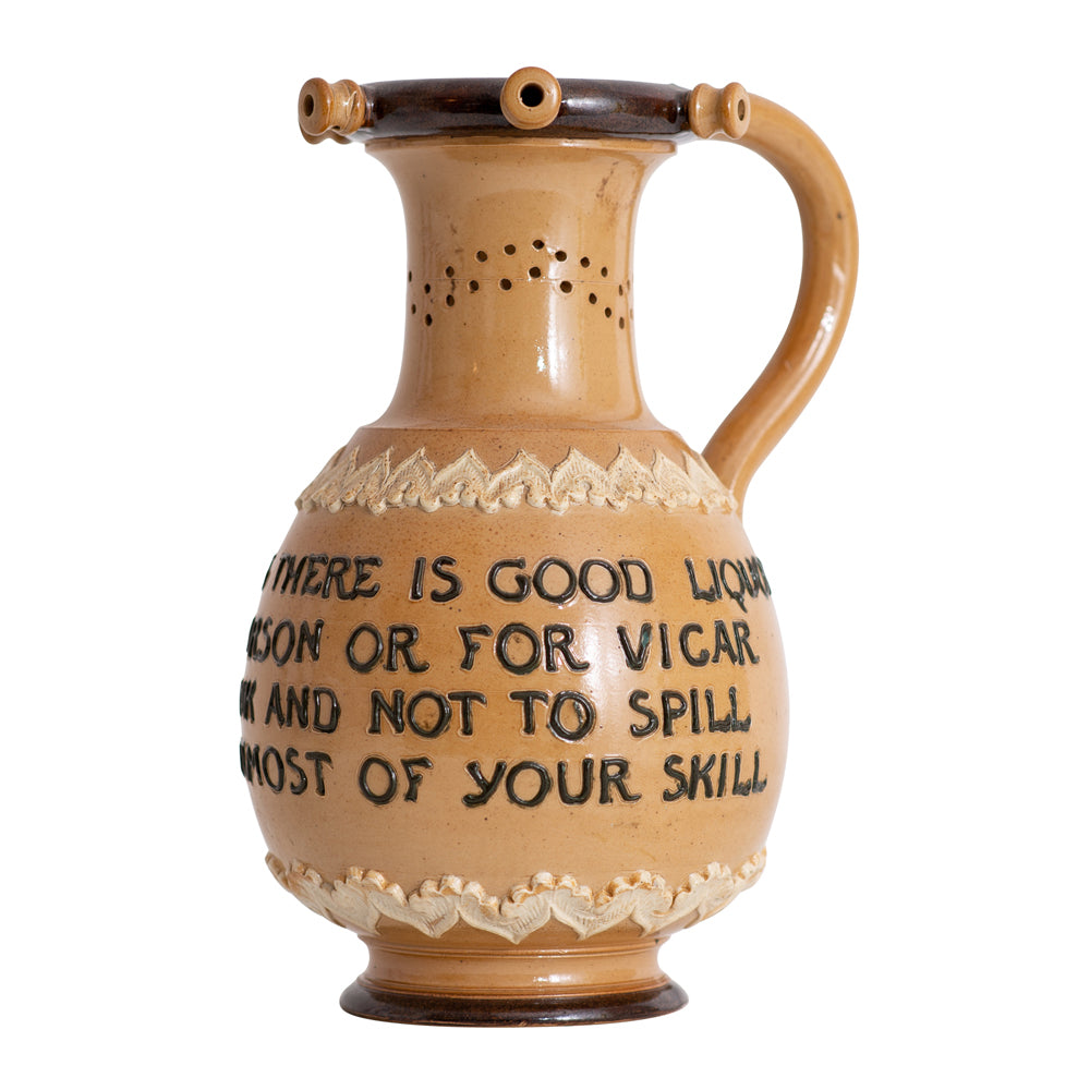Puzzle Jug 8.75"