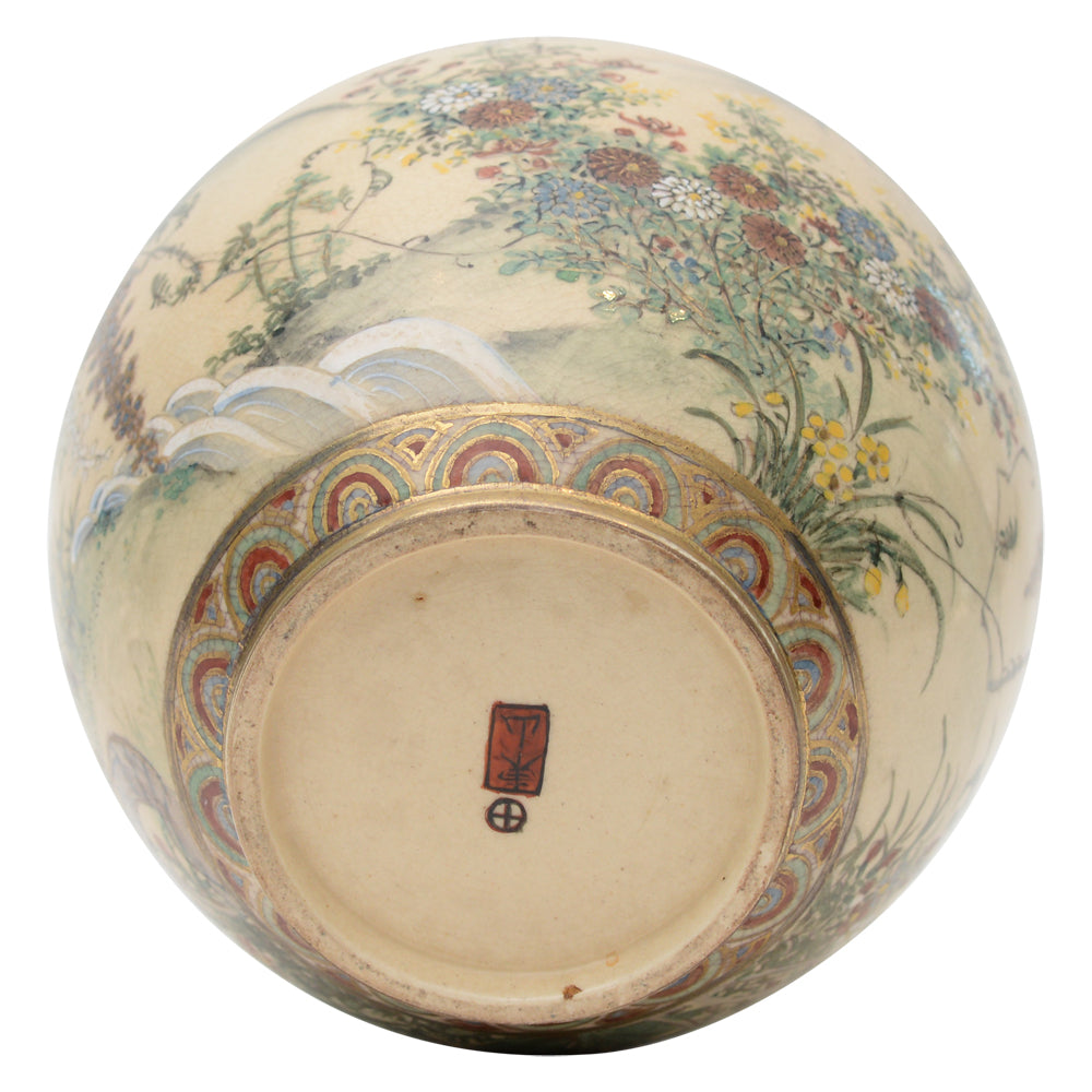 Mt Fuji Vase