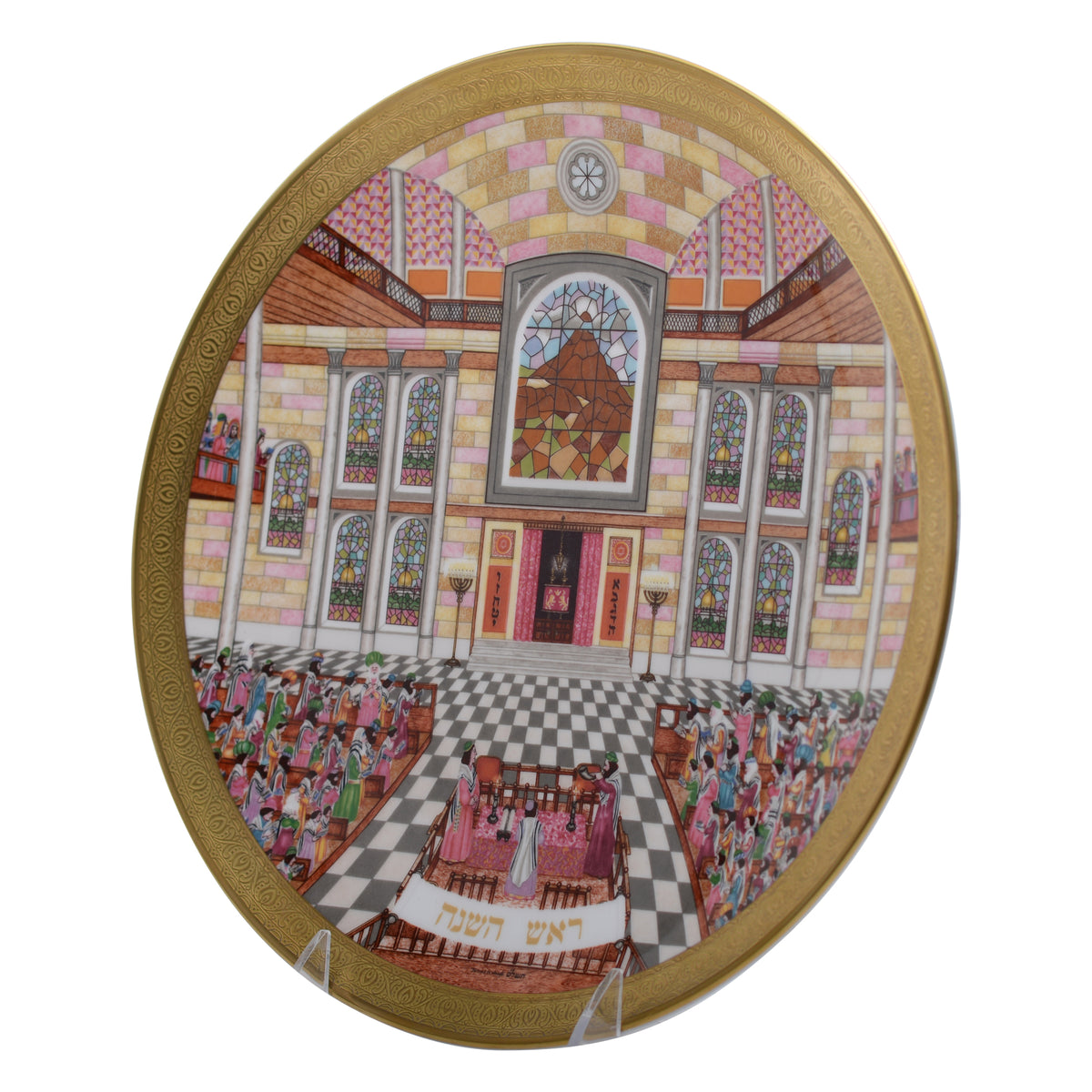 Rosh Hashanah Plate