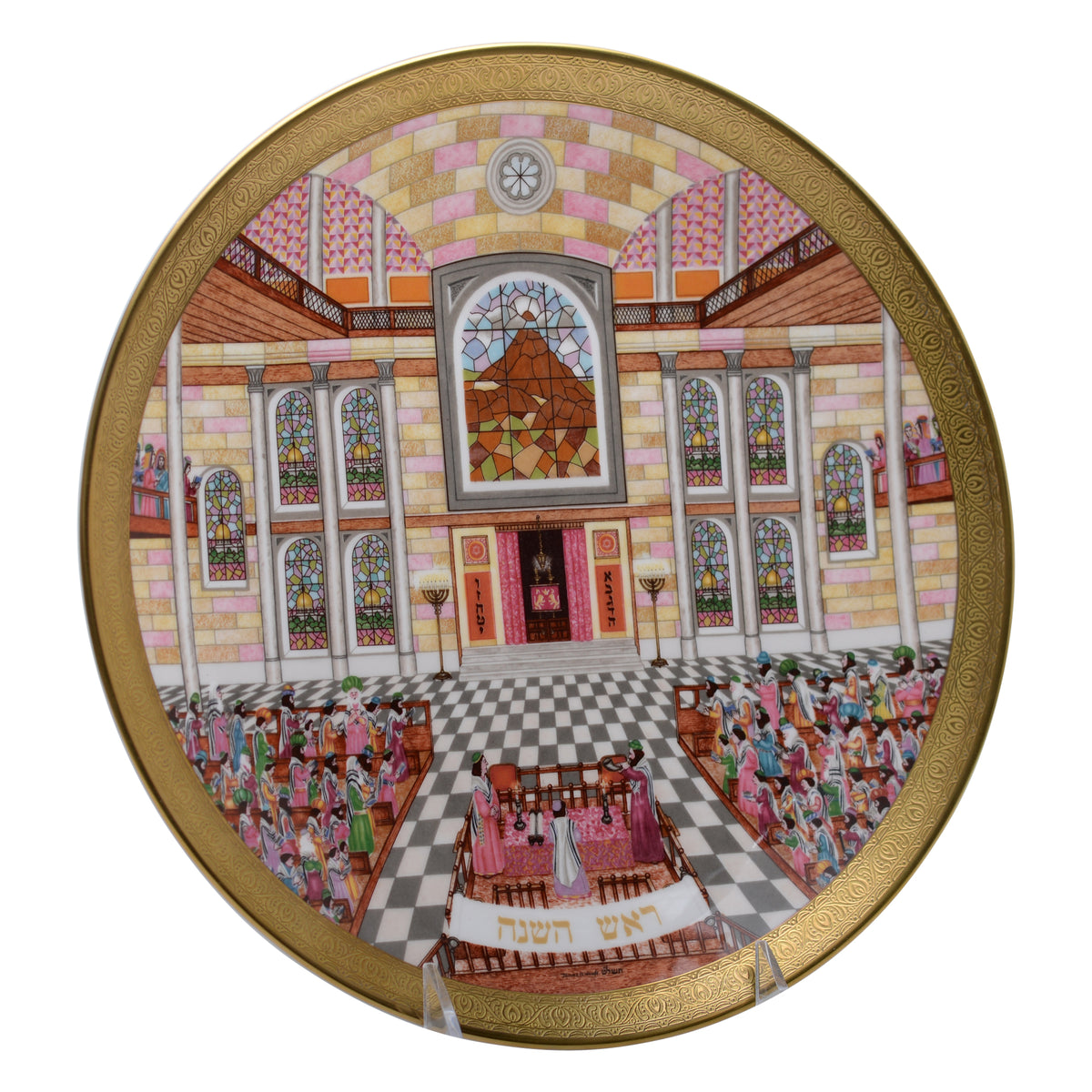 Rosh Hashanah Plate