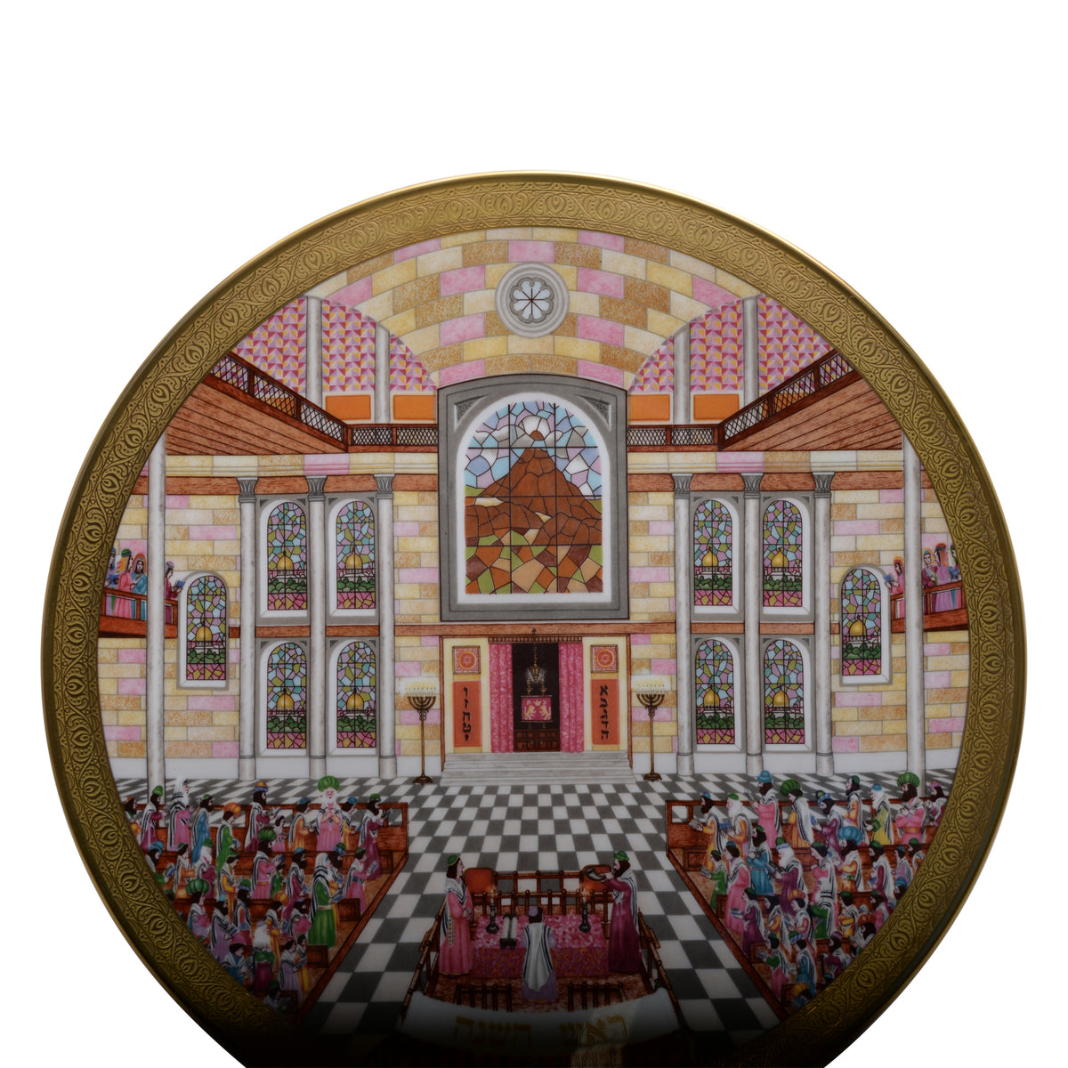 Rosh Hashanah Plate