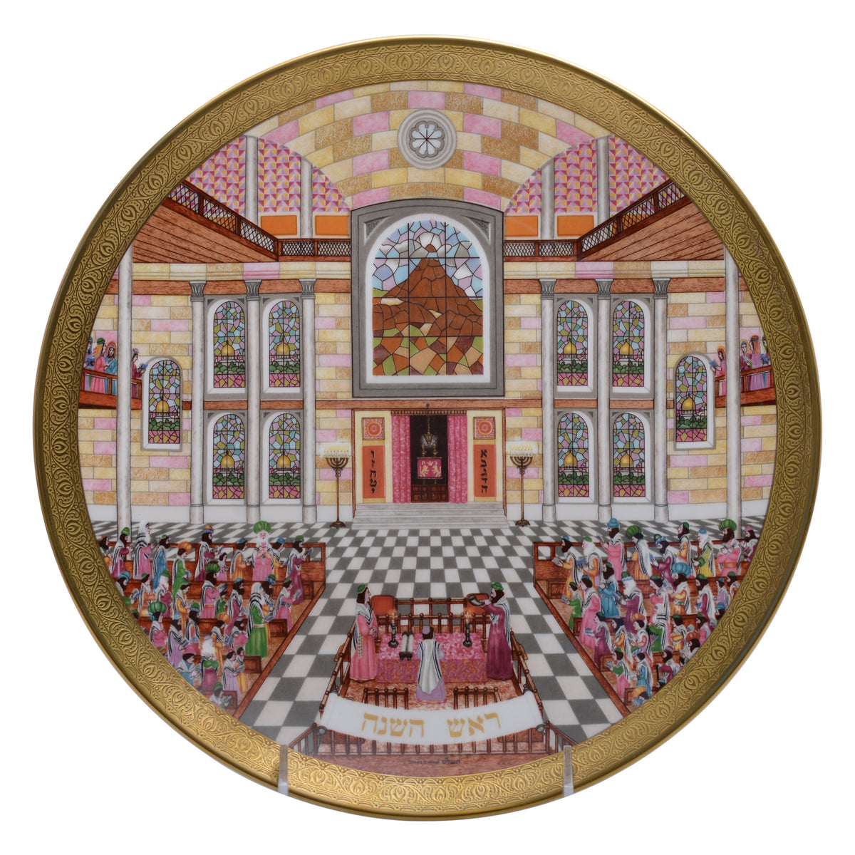 Rosh Hashanah Plate