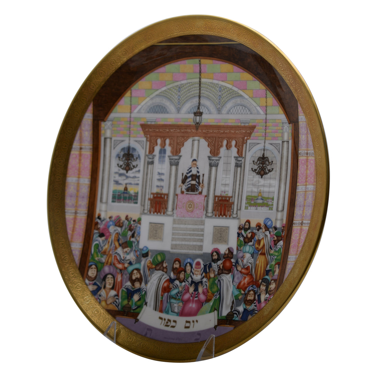 Yum Kippur Plate