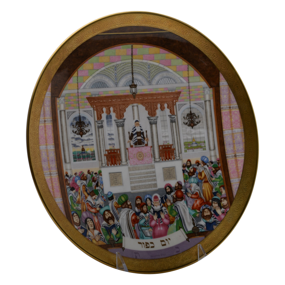 Yum Kippur Plate