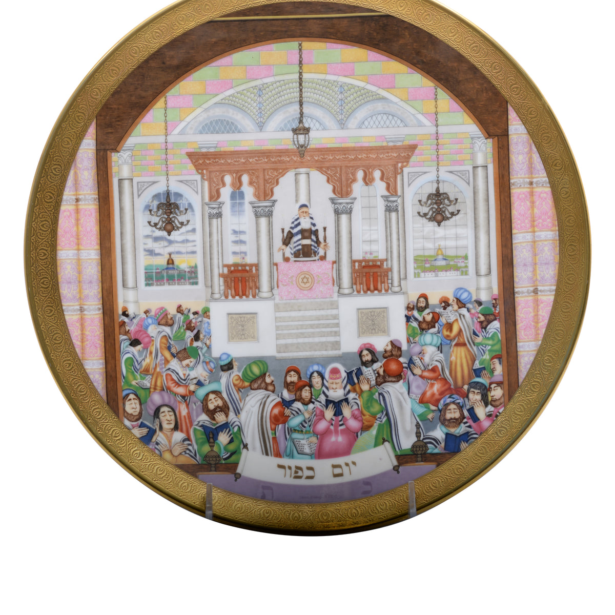 Yum Kippur Plate