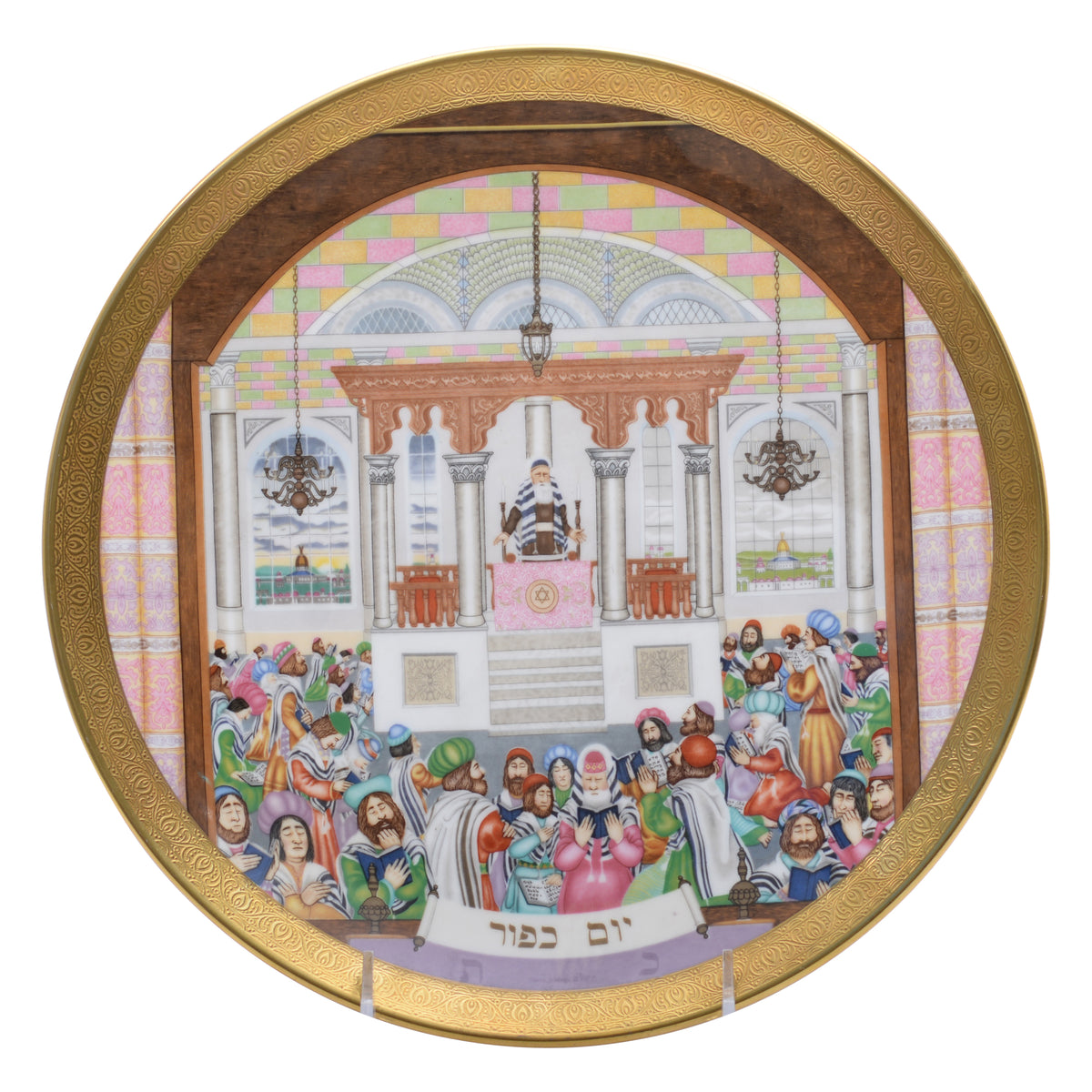 Yum Kippur Plate